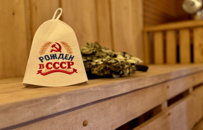VIP баня